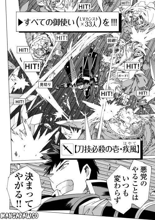 ページ 12 — 第51話