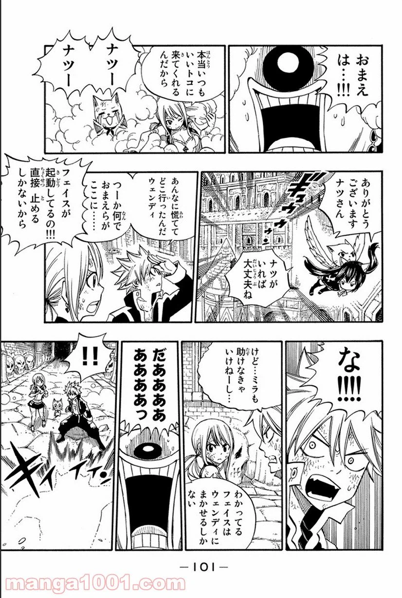 ページ 13 — 第374話