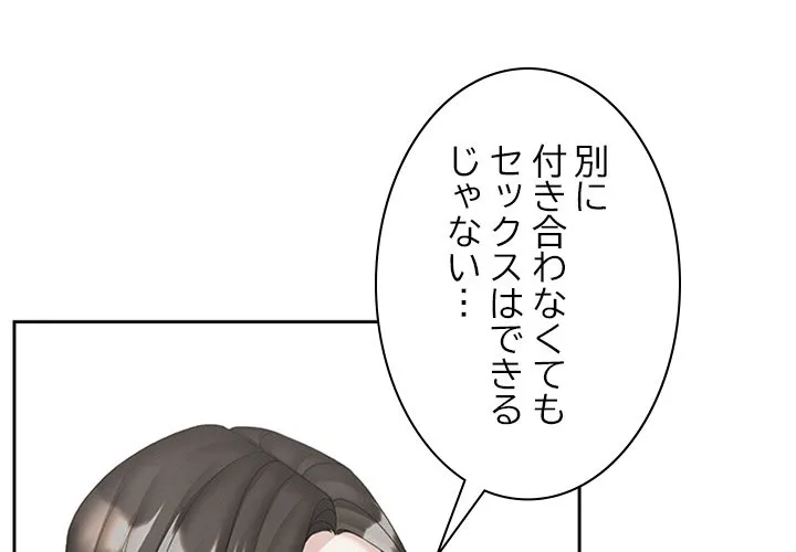 ページ 4 — 第22話