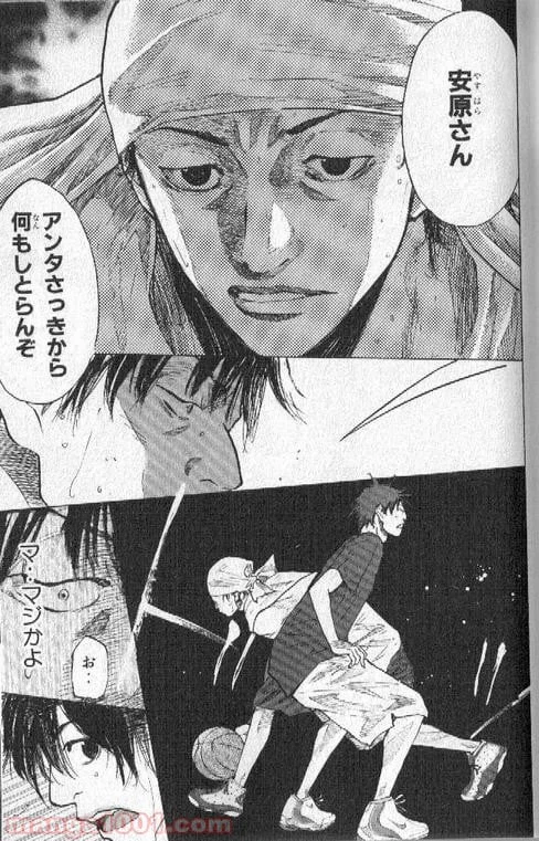 ページ 6 — 第143話
