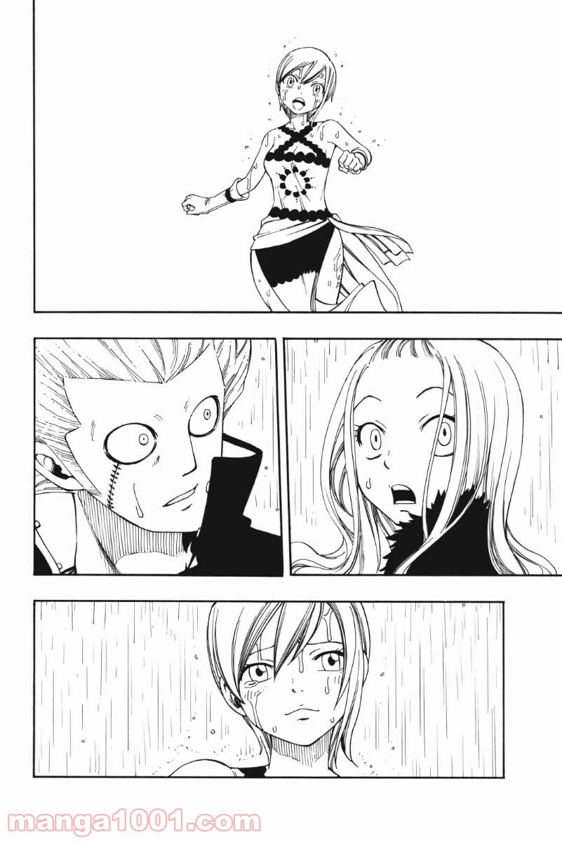 ページ 14 — 第199話