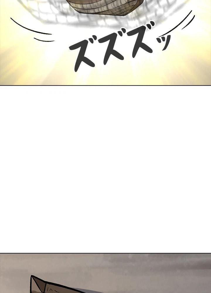 ページ 16 — 第253話