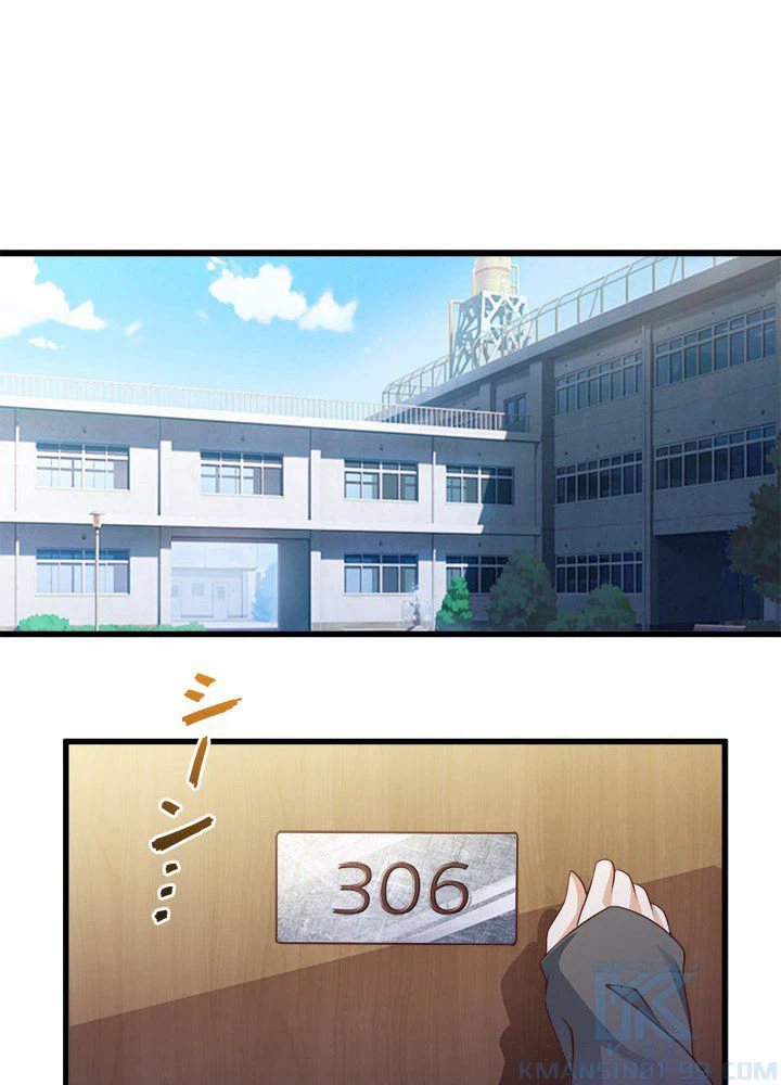 ページ 23 — 第6話