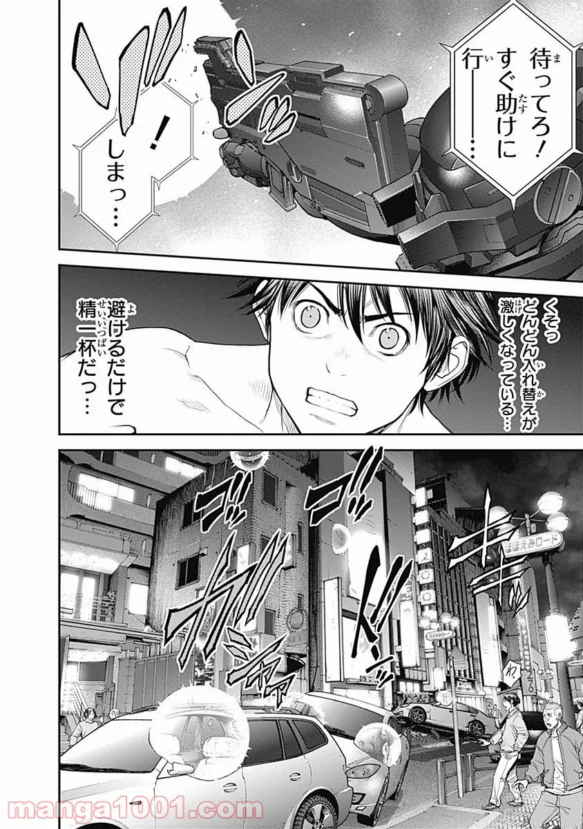 ページ 18 — 第24話