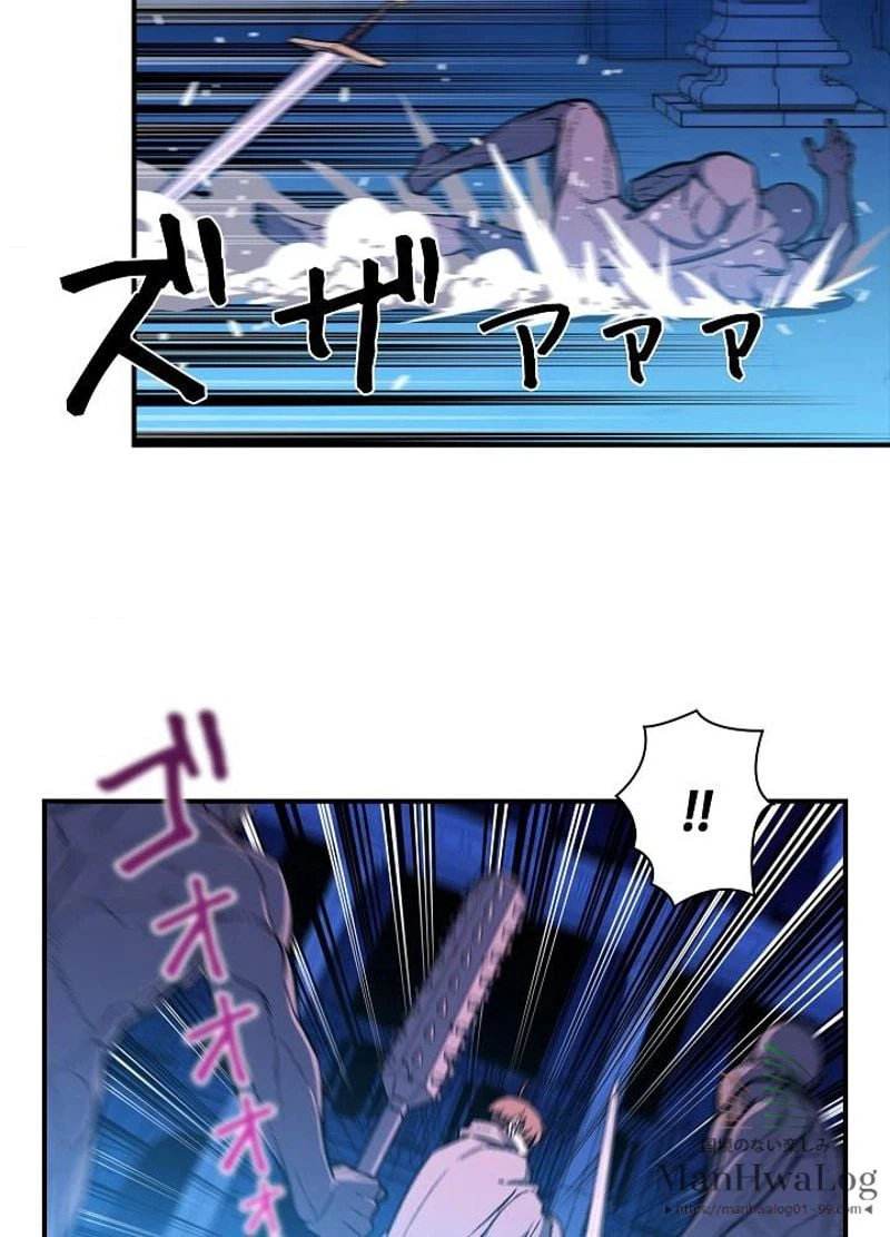 ページ 39 — 第60話