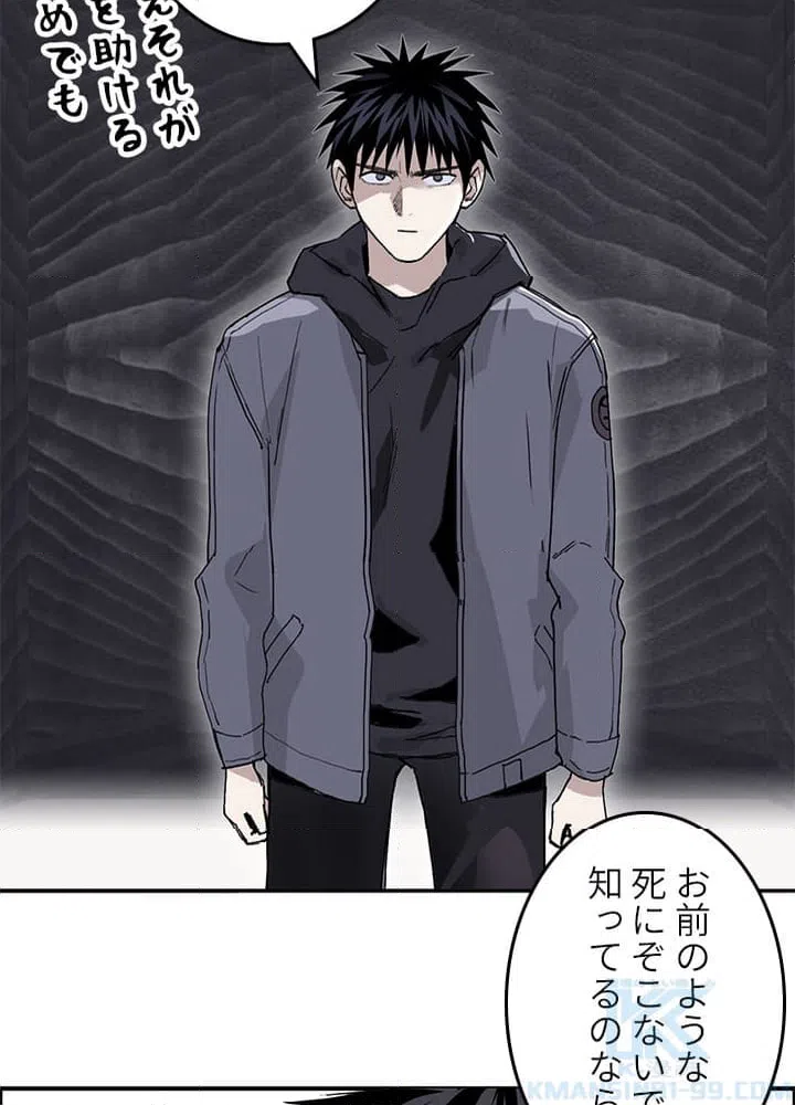 ページ 5 — 第272話
