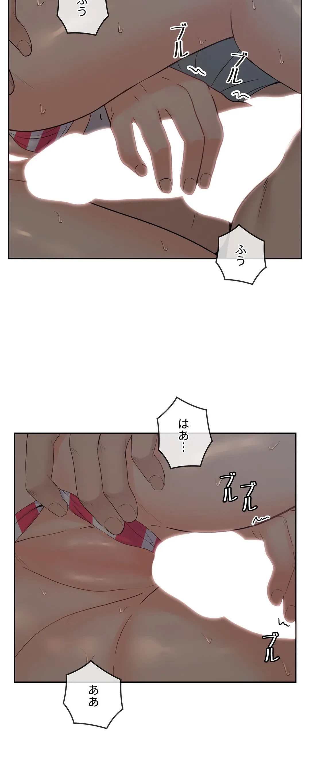 ページ 17 — 第34話