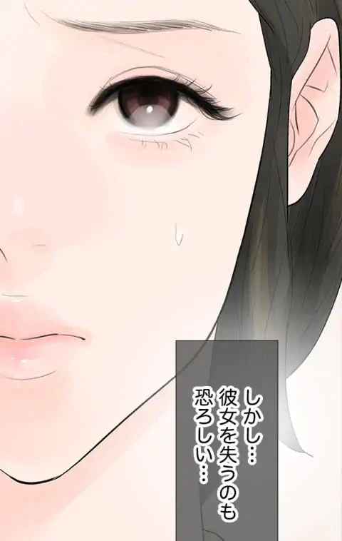 ページ 17 — 第41話