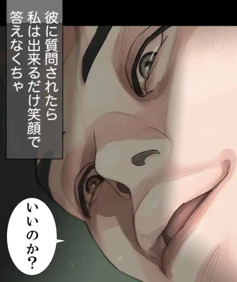 ページ 17 — 第1話