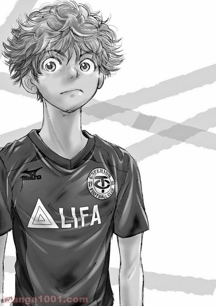ページ 5 — 第116話