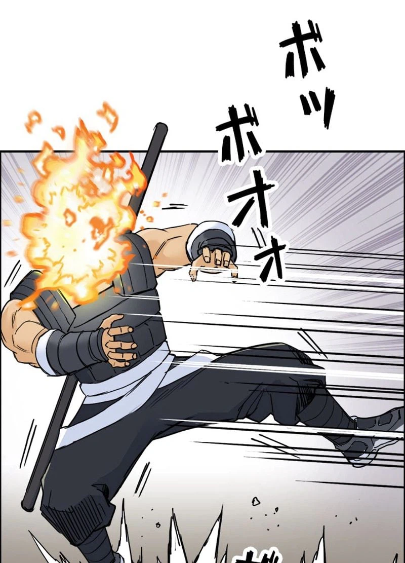 ページ 12 — 第201話