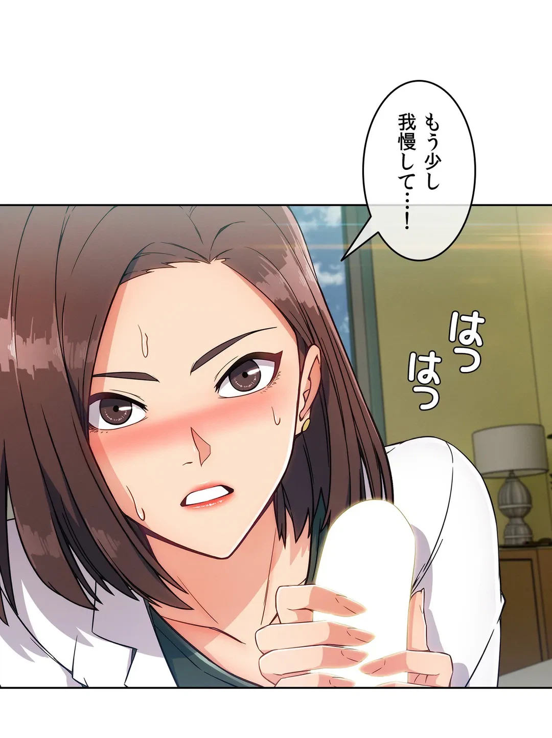ページ 16 — 第71話