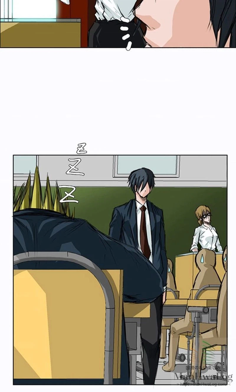 ページ 10 — 第3話