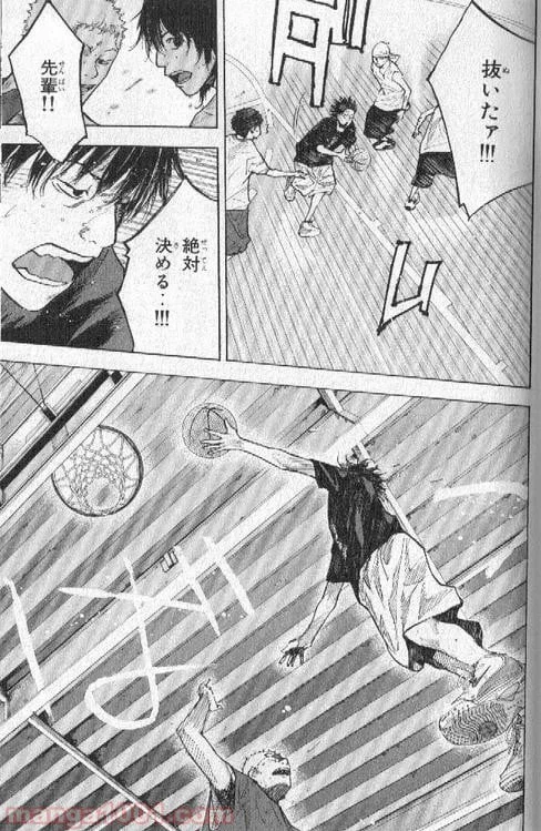 ページ 18 — 第143話
