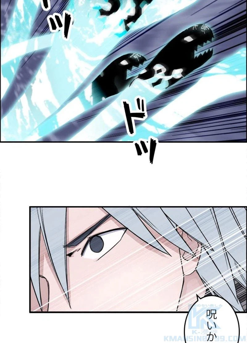 ページ 22 — 第189話