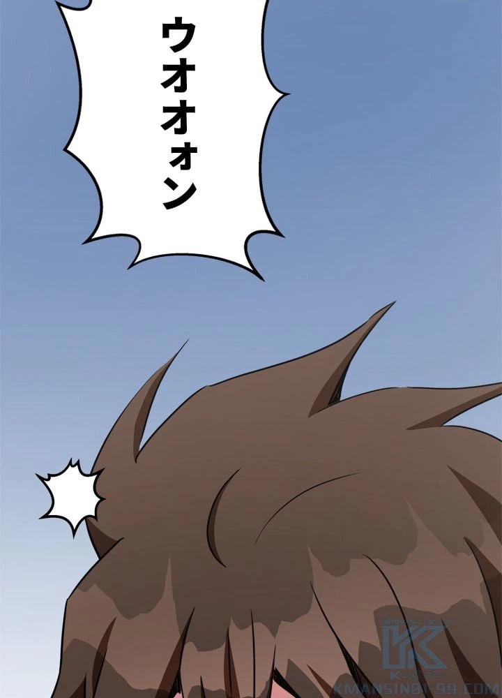 ページ 23 — 第38話