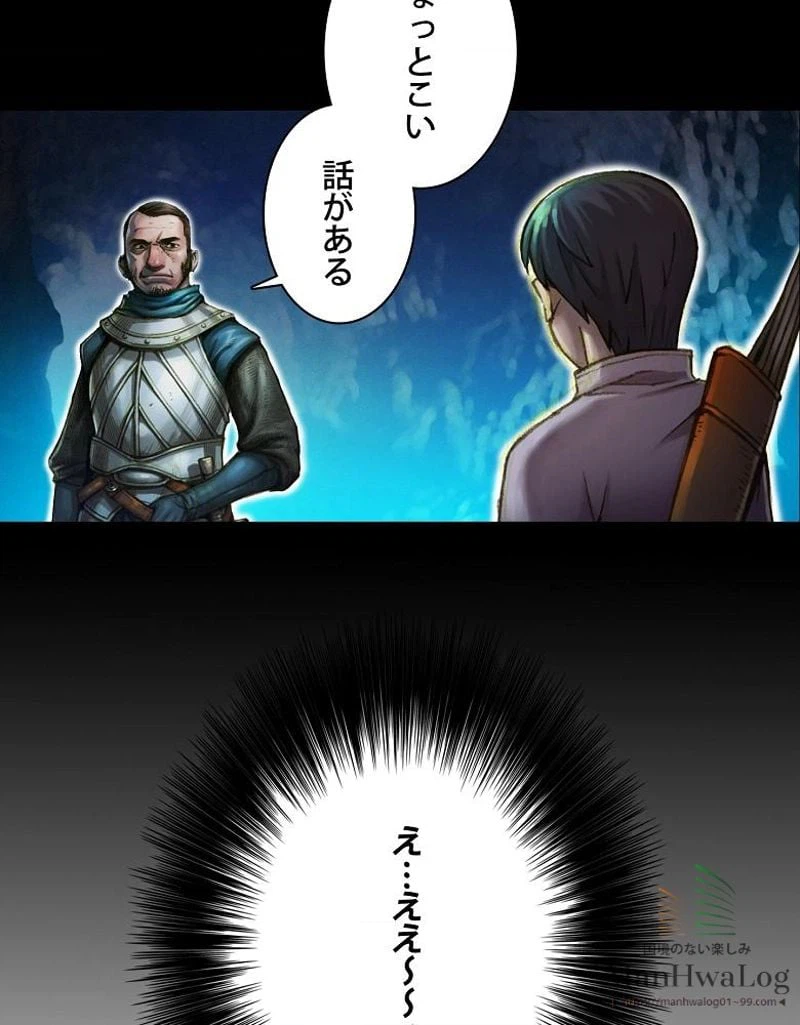 ページ 43 — 第18話