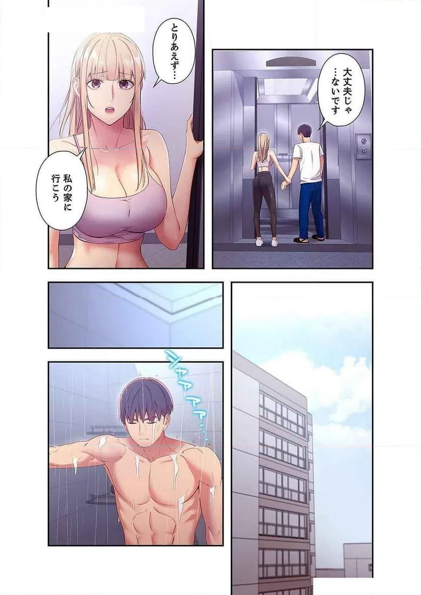 ページ 27 — 第125話