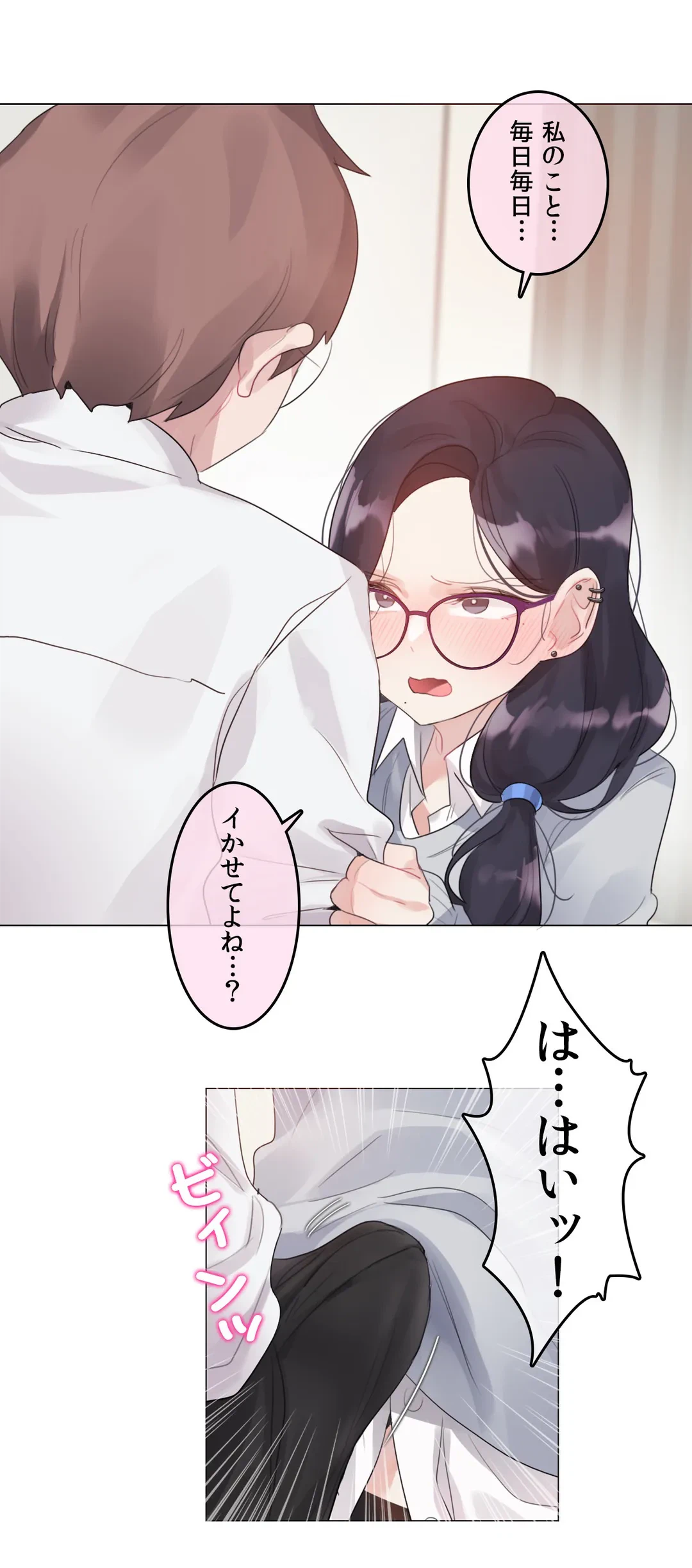 ページ 25 — 第111話