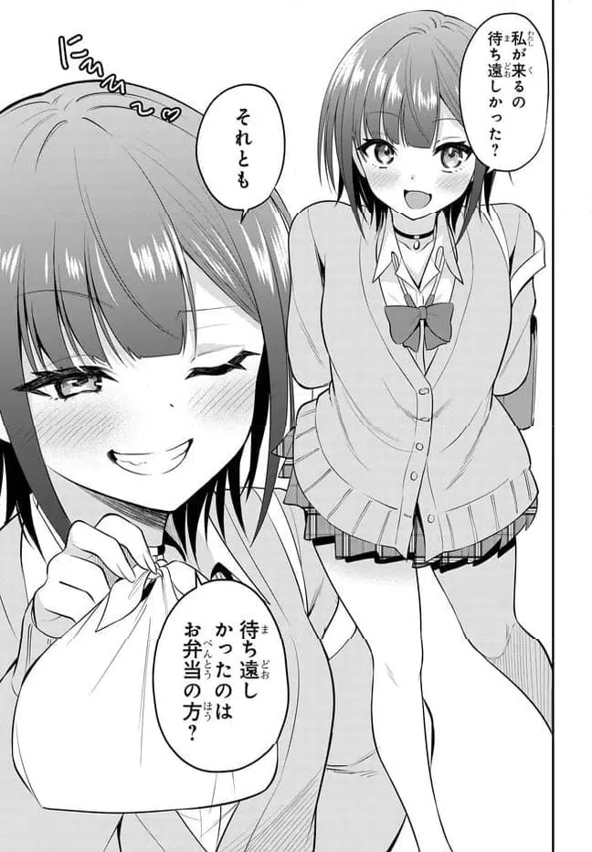 ページ 13 — 第41話