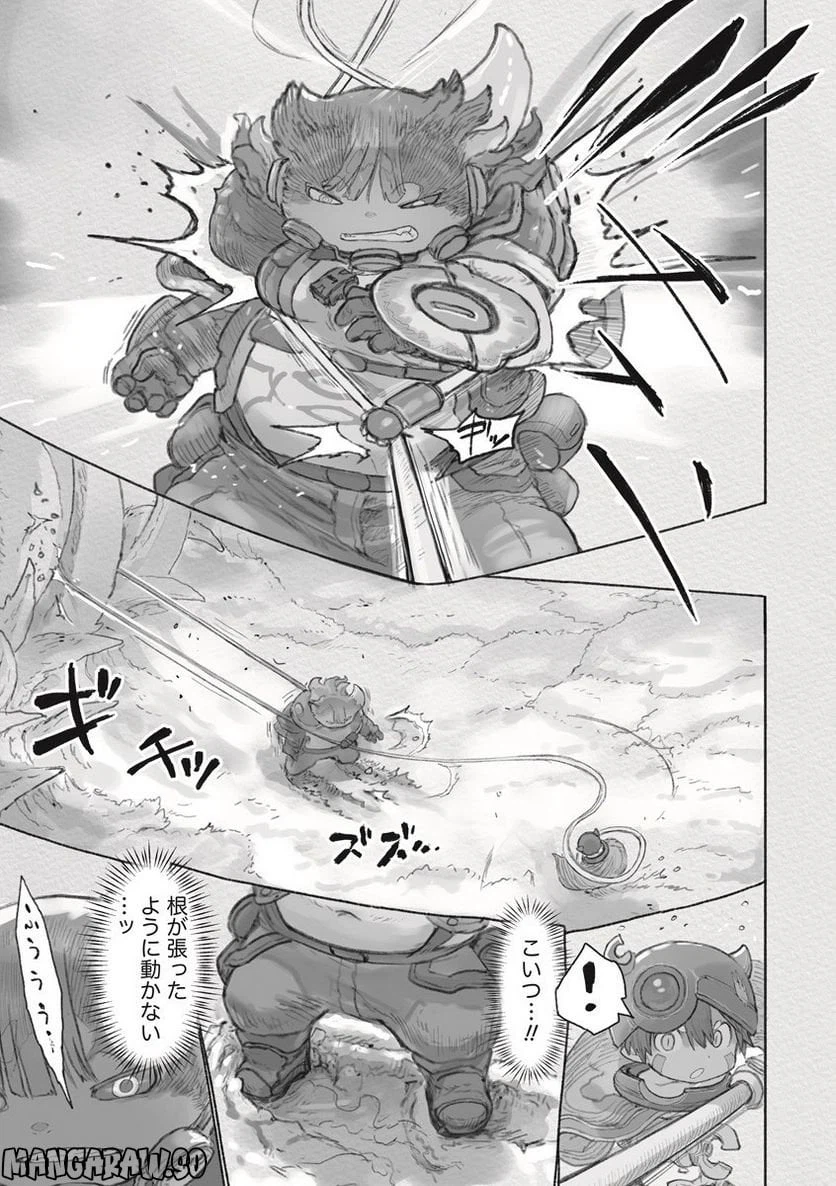ページ 21 — 第64話