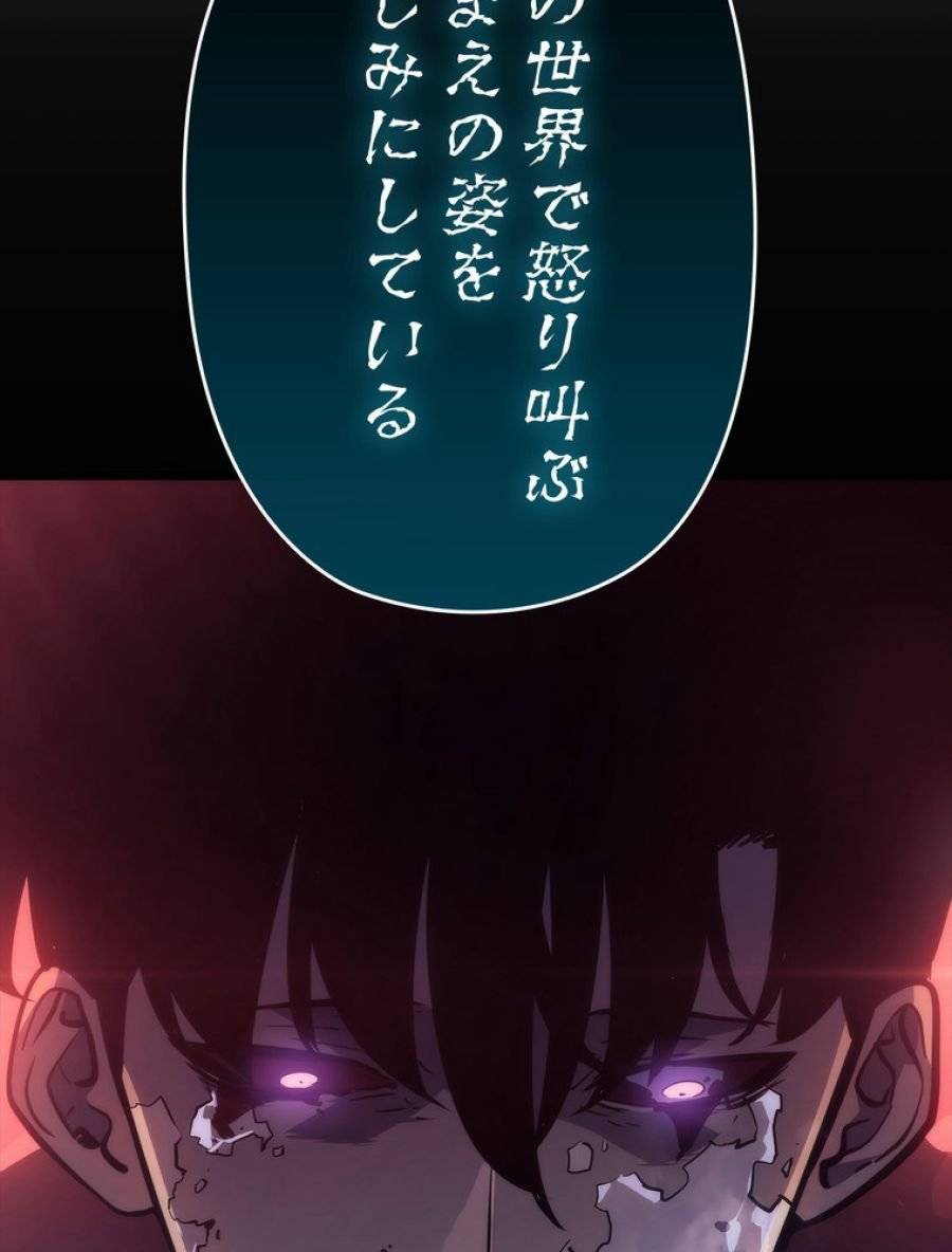 ページ 18 — 第162話