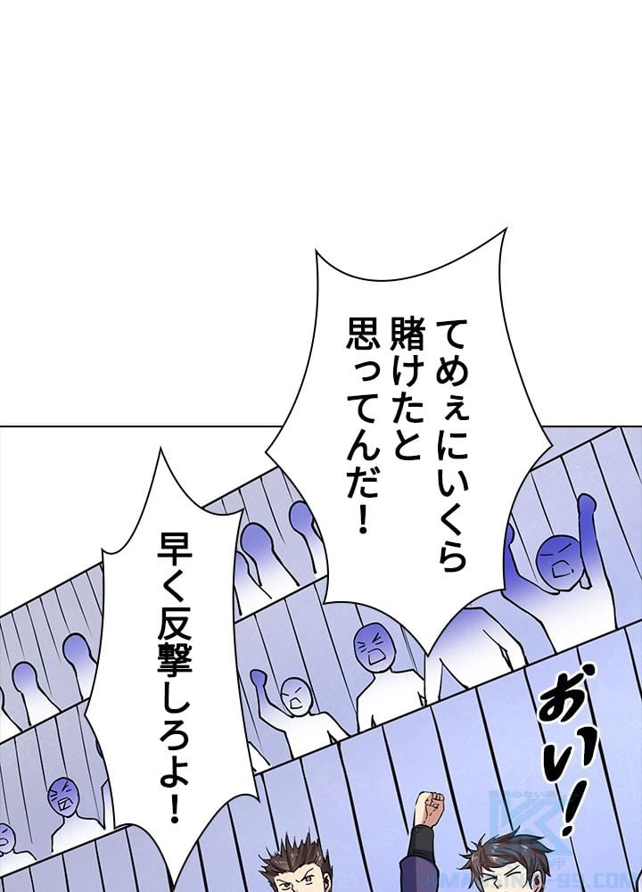 ページ 20 — 第142話