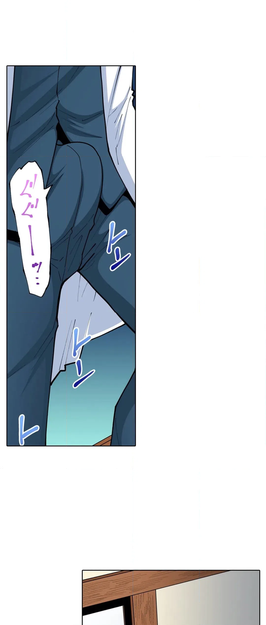 ページ 23 — 第56話
