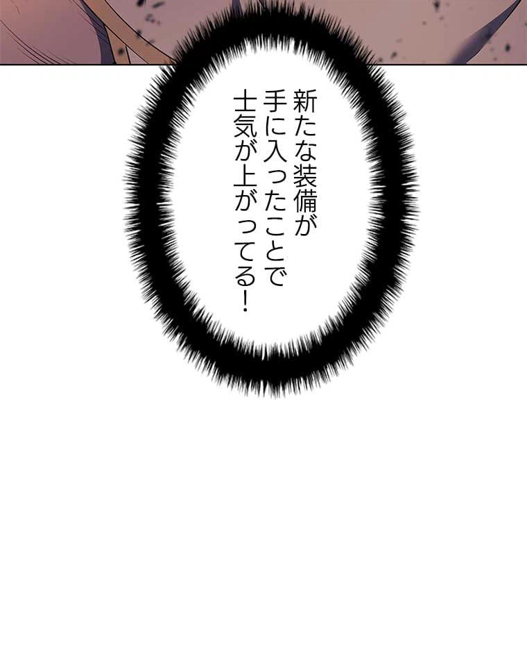 ページ 24 — 第158話