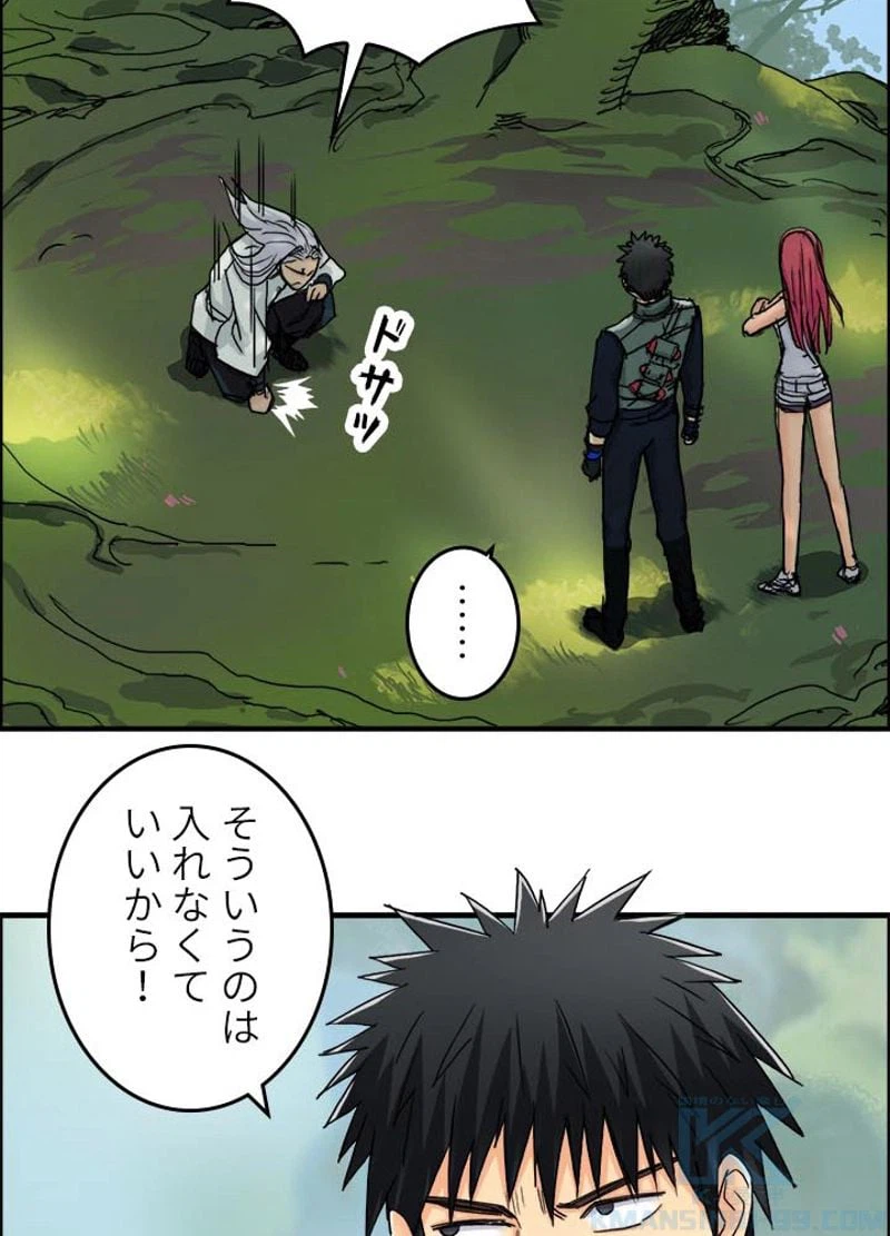 ページ 19 — 第161話