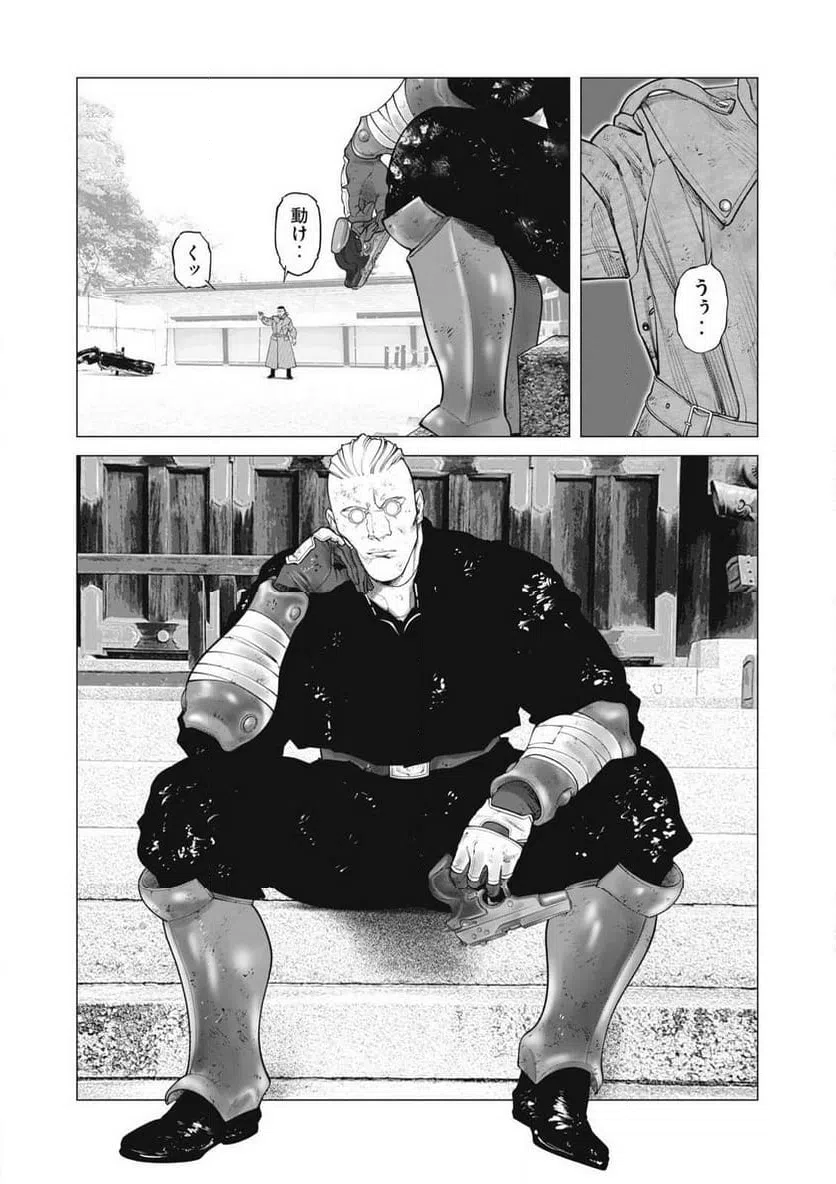 ページ 18 — 第104話