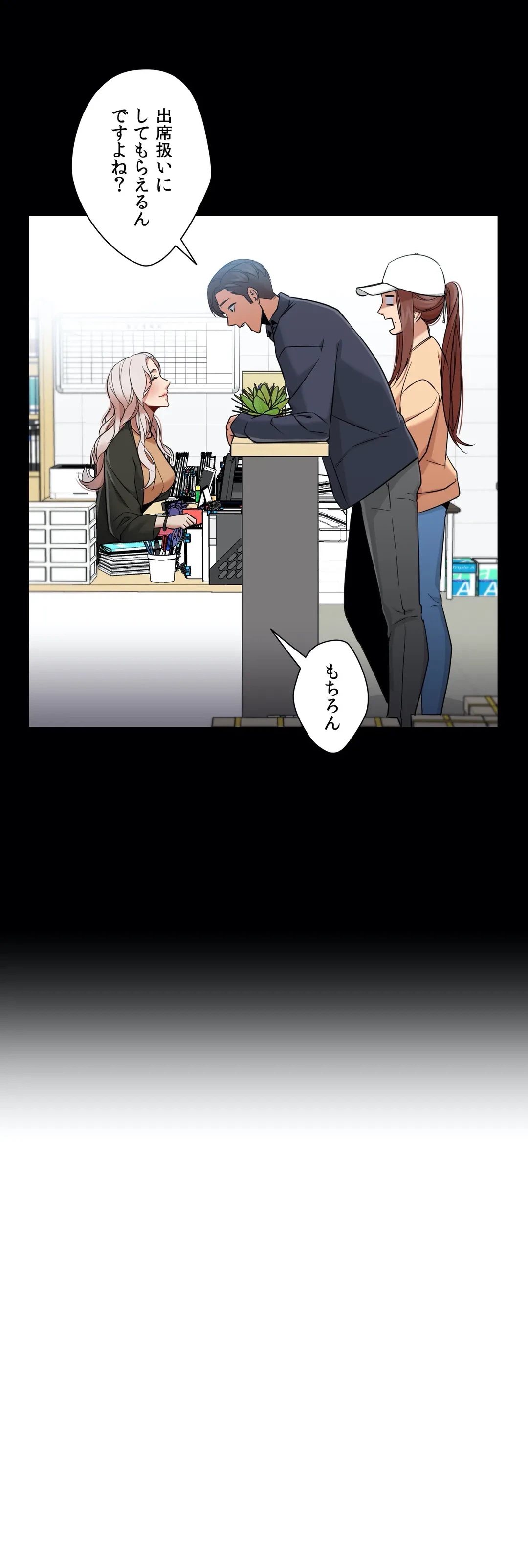 ページ 22 — 第35話