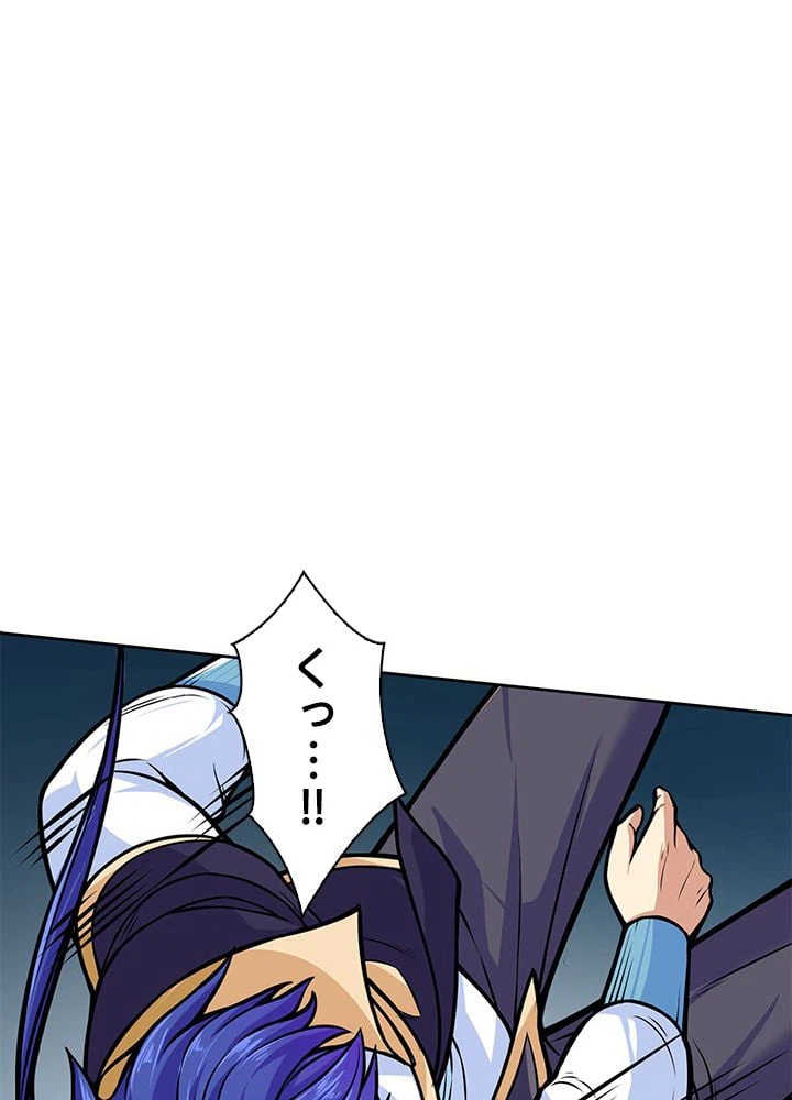 ページ 19 — 第155話