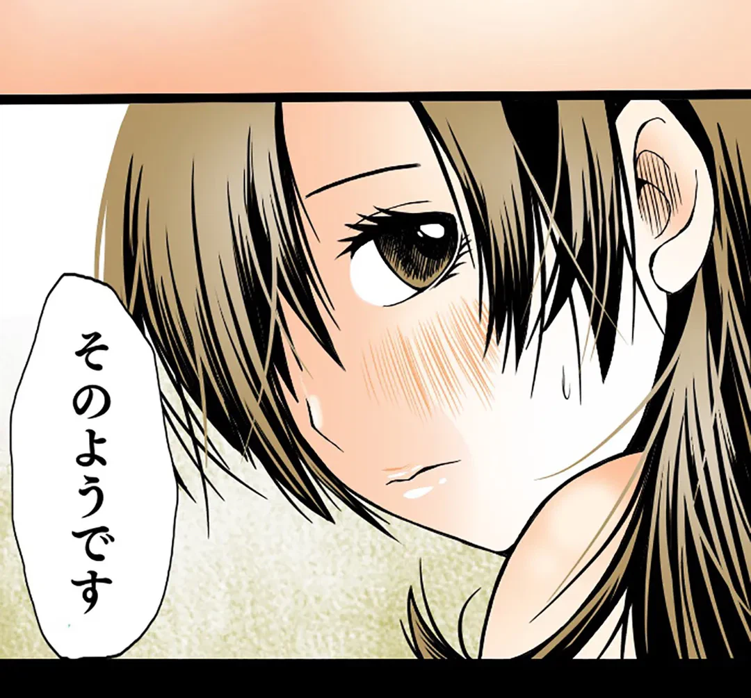 ページ 20 — 第24話
