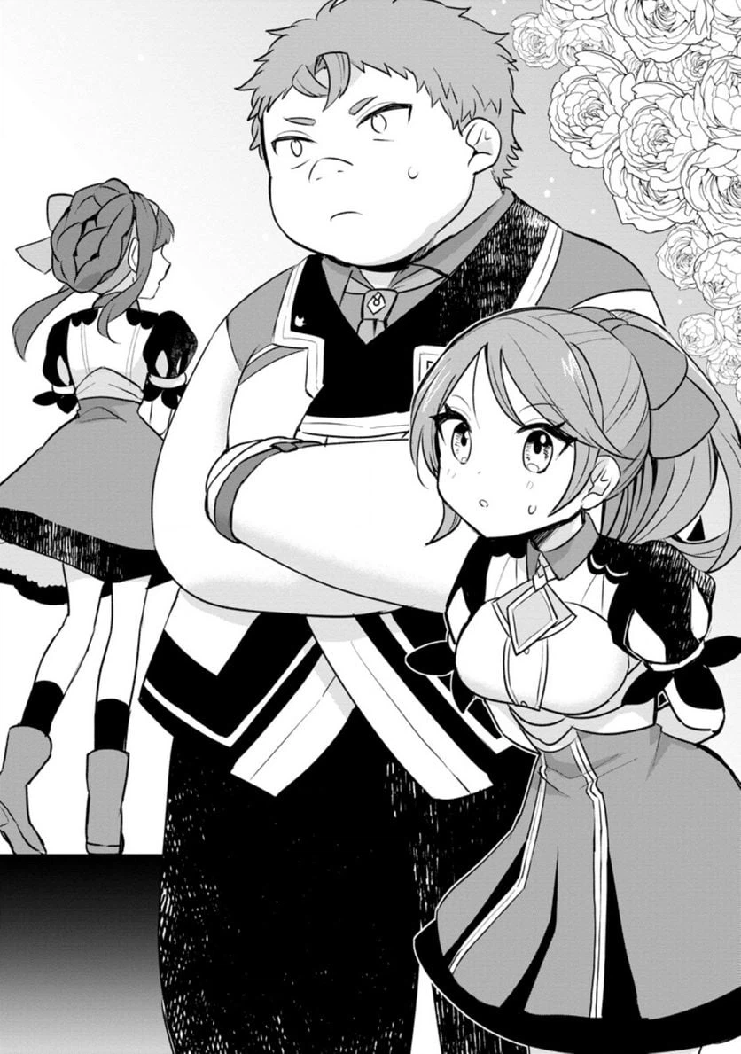 ページ 5 — 第10.1話