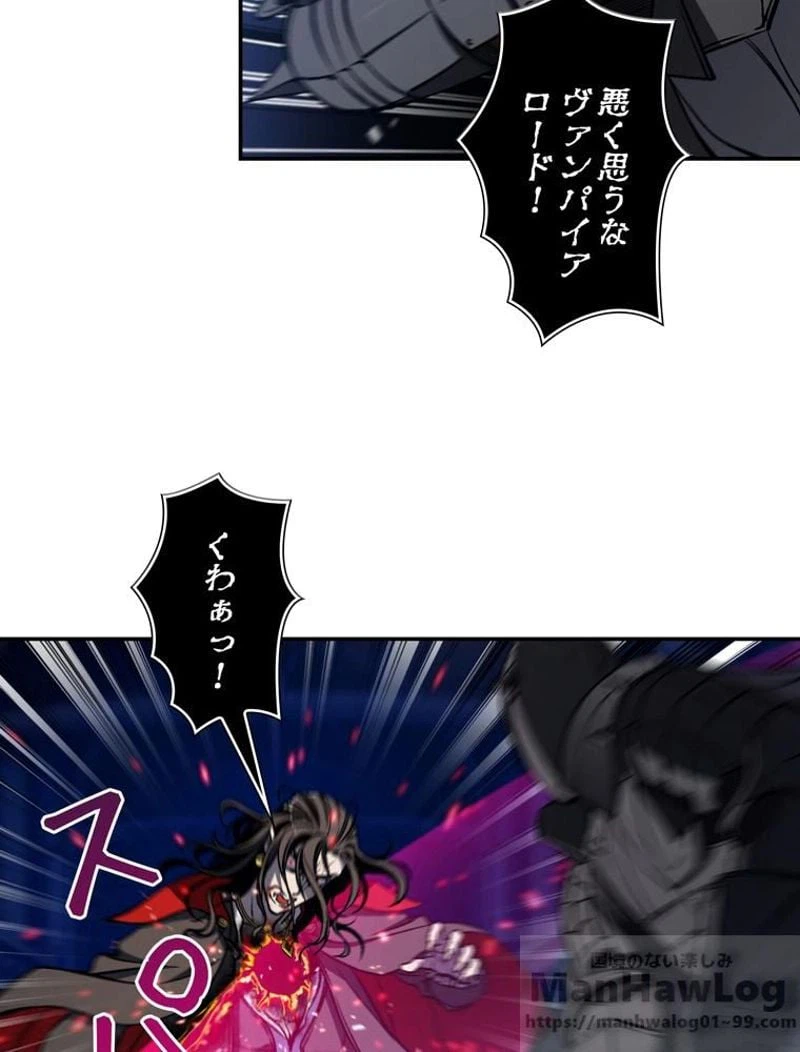 ページ 29 — 第88話