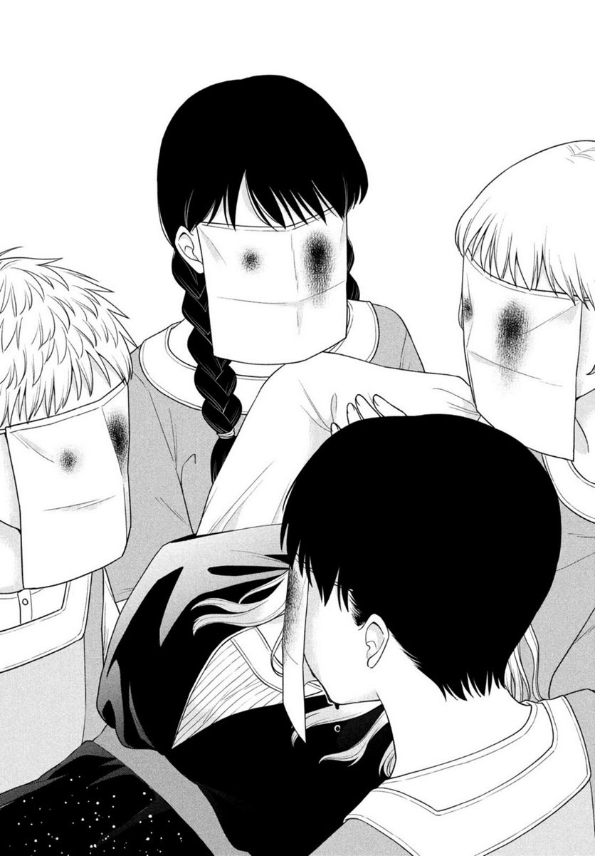 ページ 5 — 第52話