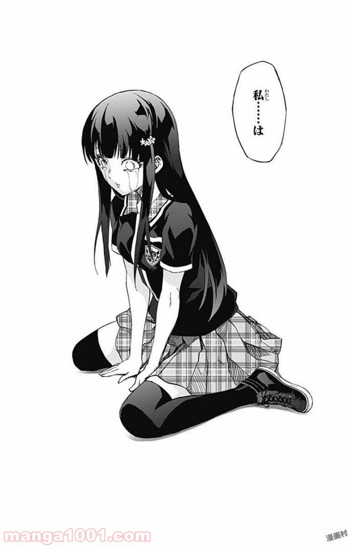 ページ 36 — 第52話