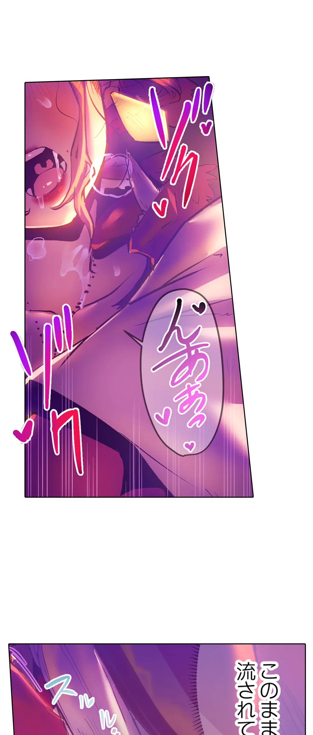 ページ 20 — 第34話