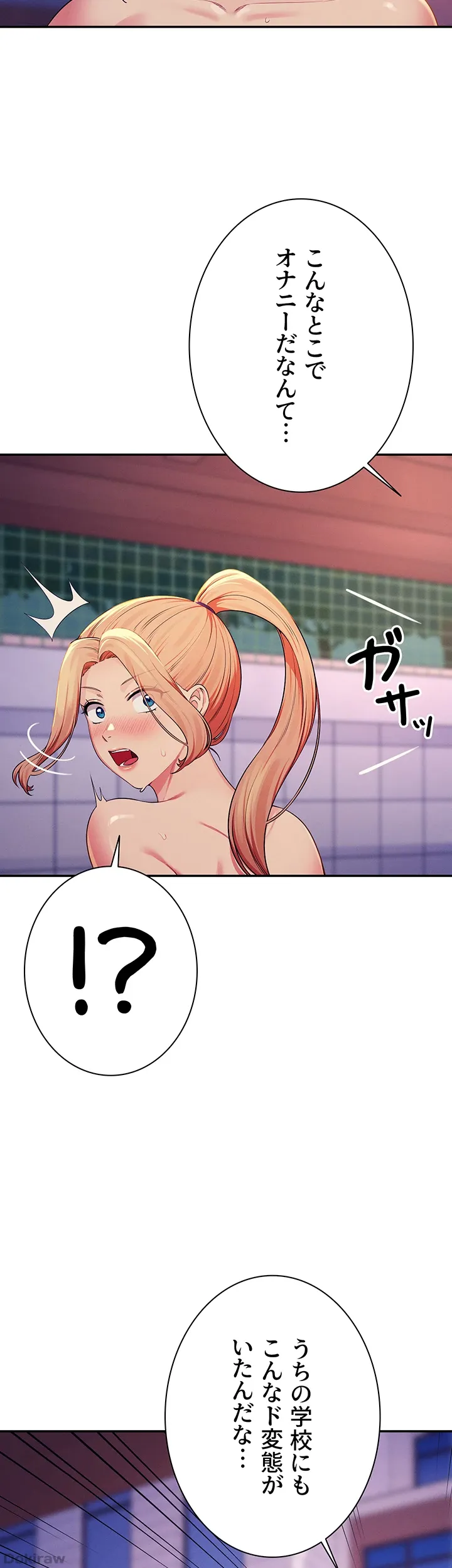ページ 12 — 第127話
