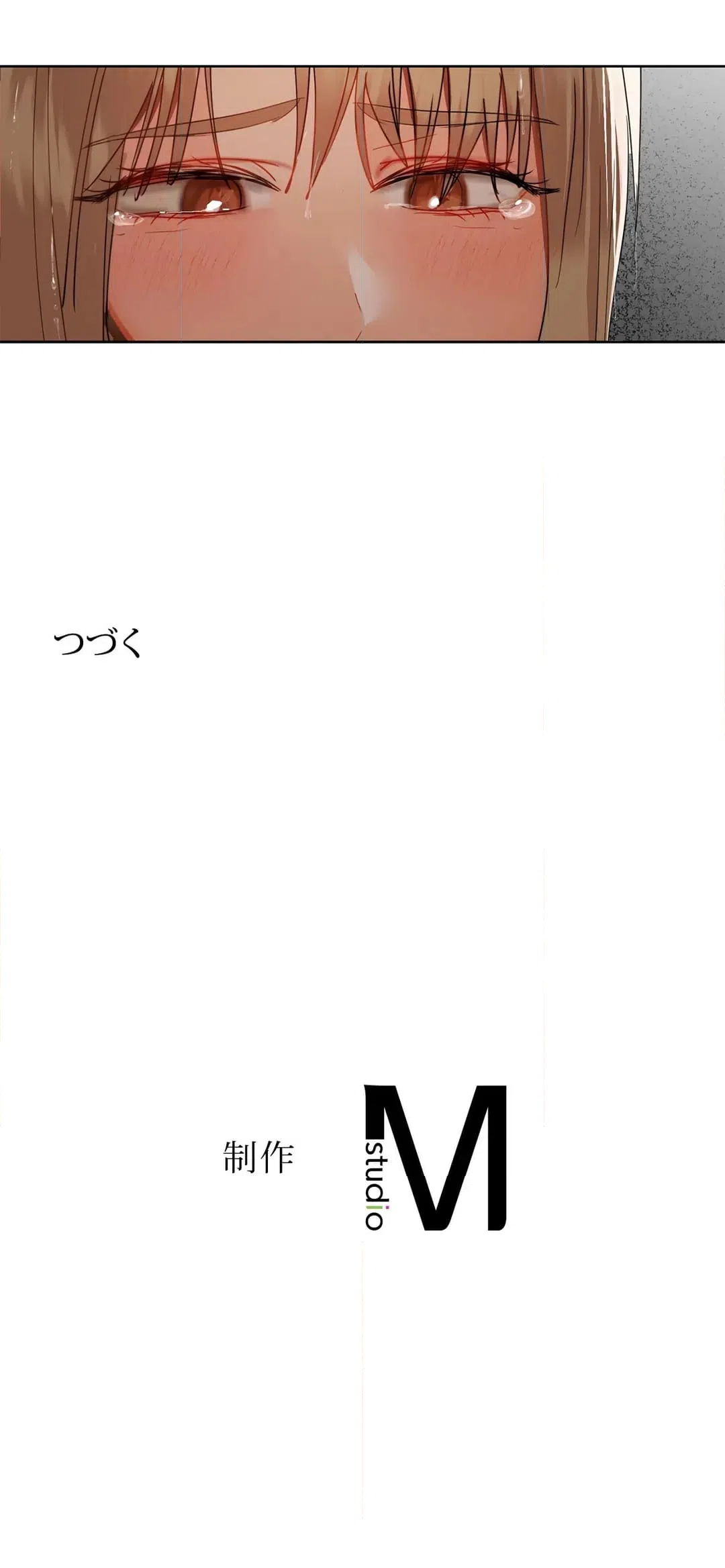 ページ 37 — 第47話