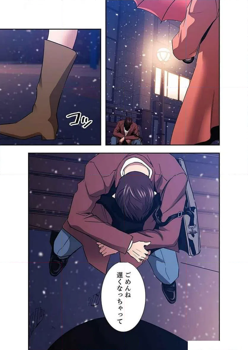 ページ 35 — 第36話