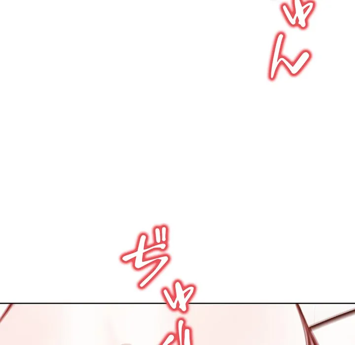ページ 21 — 第6話