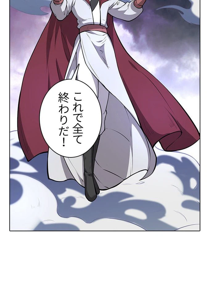 ページ 4 — 第115話