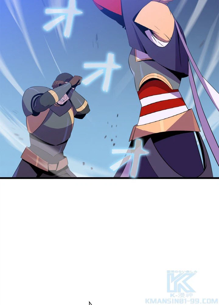 ページ 5 — 第72話
