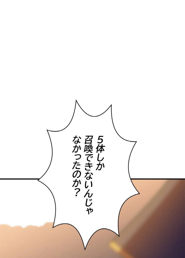 ページ 25 — 第34話