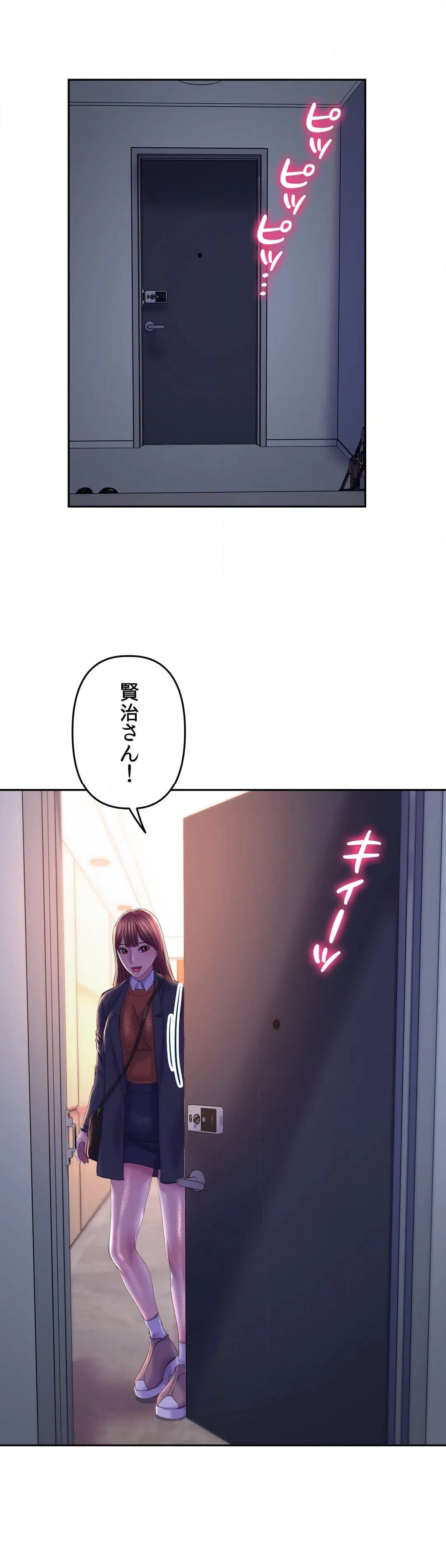 ページ 12 — 第25話