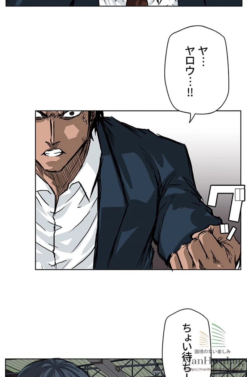 ページ 12 — 第47話