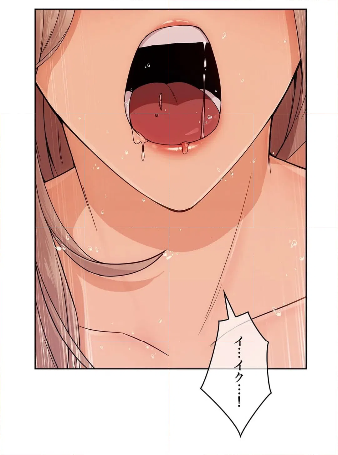 ページ 17 — 第40話
