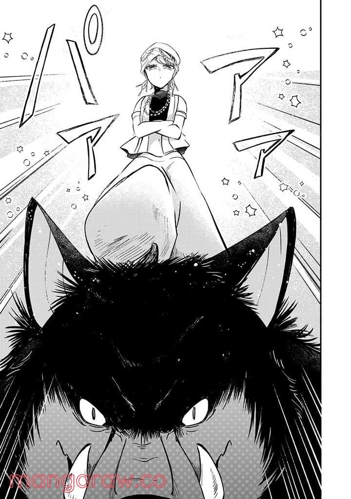 ページ 5 — 第13.1話